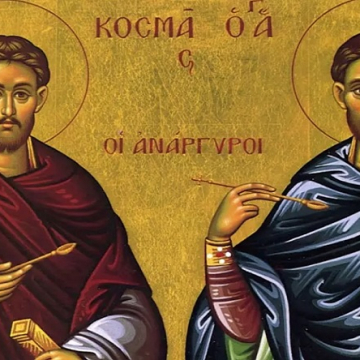 На 1 юли отбелязваме Деня на Св. Безсребърници Козма и Дамян