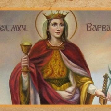Днес Църквата почита паметта на Света Варвара