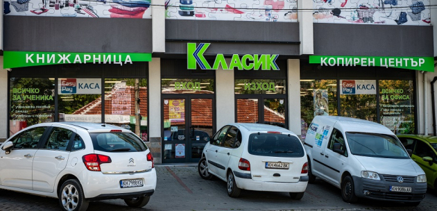 Книжарниците в Дупница се пълнят преди 15 септември, цените на част от пособията с до 10% по-високи спрямо 2025 год.