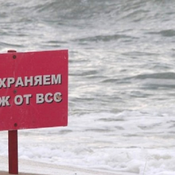 Дупничанин се удави в морето край Поморие