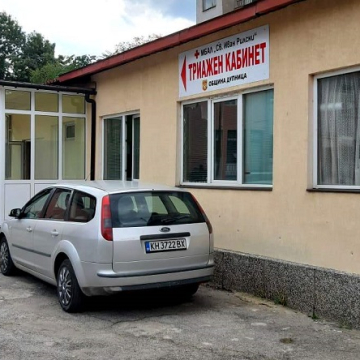 Общинска болница "Св.Иван Рилски" ще тества за ковид в бившия Триажен кабинет