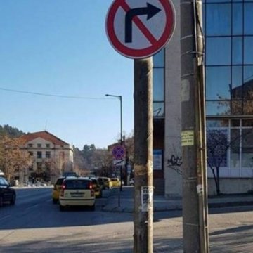 Две улици в Дупница стават еднопосочни