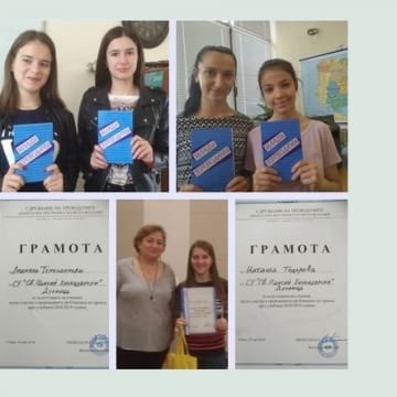Ученичка от Дупница с награда за превод от испански език