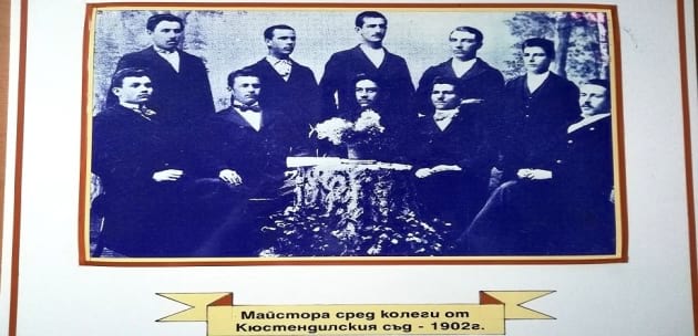 Окръжен съд – Кюстендил отрива изложба „Майстора – писар в съда и неговите последователи“