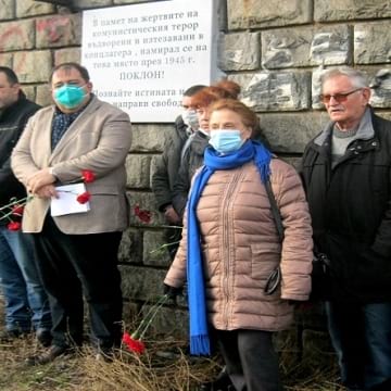 СДС – Дупница отбеляза 1 февруари - Деня в почит на жертвите на комунизма