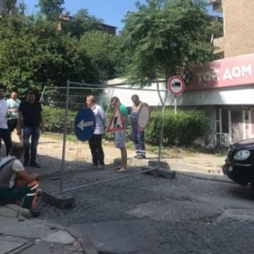 Затвориха за ремонт една от най-разбитите улици в Дупница